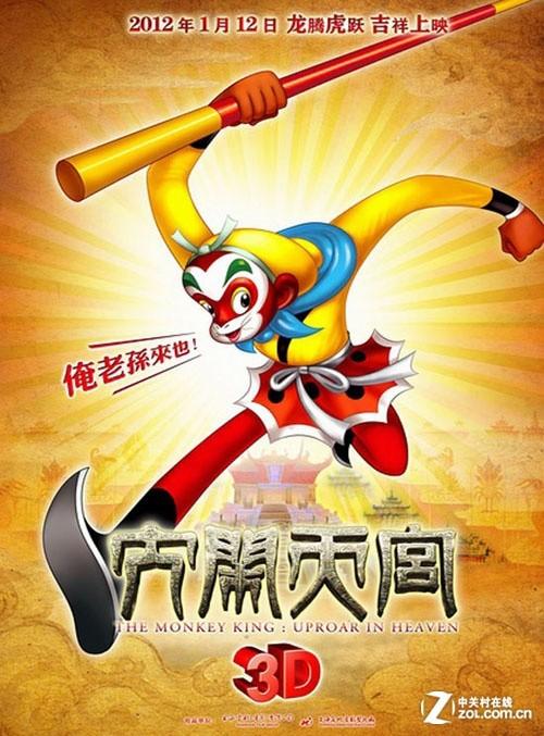 办理大师学院文凭毕业证